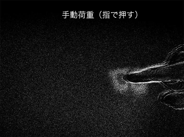 SEセンサーを機体の前で90
