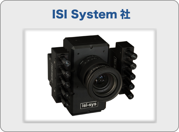  ISI System社