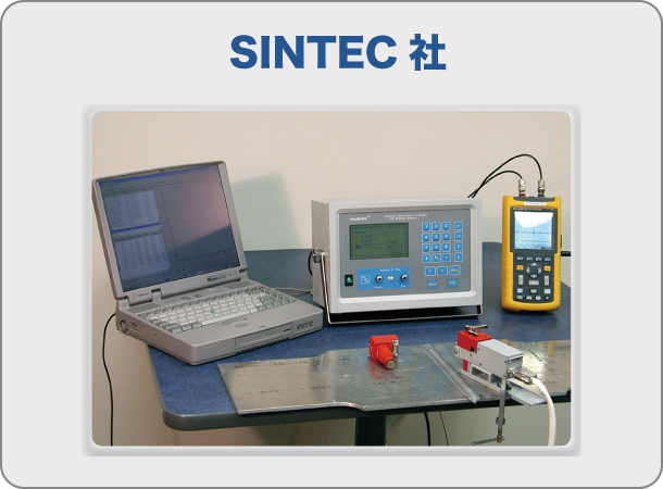  SINTEC社