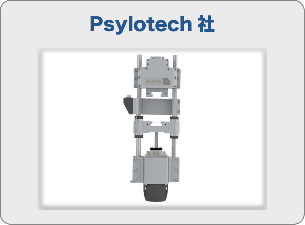 Psylotech社